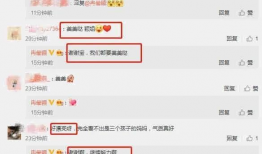 吃瓜爆料在线看网站,热门八卦一网打尽