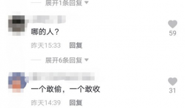 男男性爱直播网站,网络世界的隐秘角落