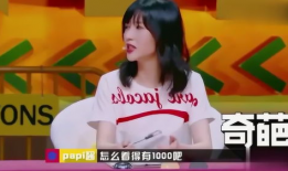 吃瓜爆料挣钱是真的吗