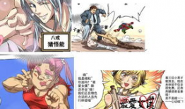漫画黄暴,黄暴漫画背后的社会现象解析