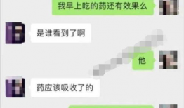 网络爆料吃瓜聊天记录,吃瓜聊天记录揭秘娱乐圈幕后真相